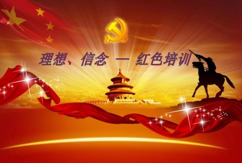 工商銀行召開(kāi)黨史學(xué)習(xí)教育動(dòng)員大會(huì)