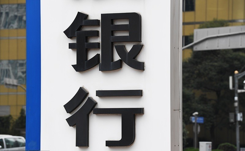 劍指電信網絡詐騙！銀行何以解憂個人線上交易限額？