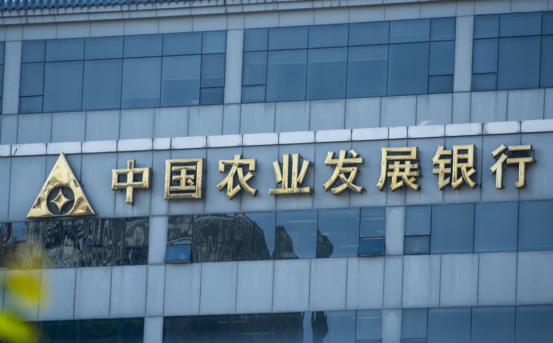 農業(yè)銀行金融科技創(chuàng)新中心揭牌成立
