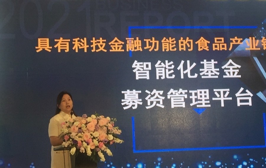 深圳盛金源助力中國茶產(chǎn)業(yè)，搭建科技型食品產(chǎn)業(yè)鏈孵化器