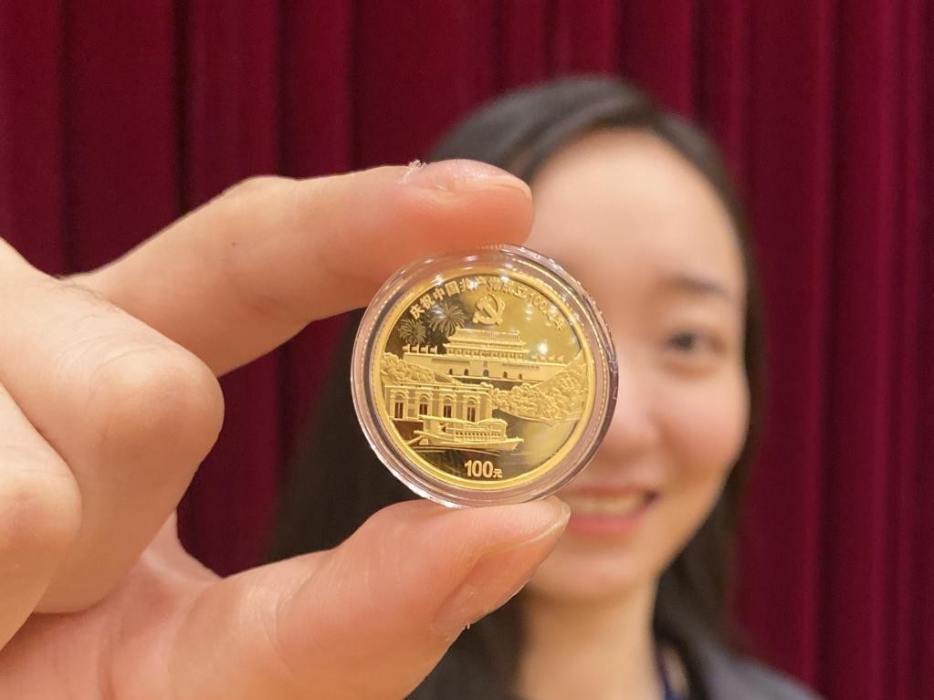 中國共產(chǎn)黨成立100周年紀念幣來了，先睹為快